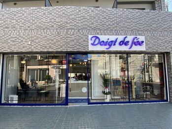 ドゥワドフェクラウド(Doigt de fee CROWD)の写真/【朝9時から営業】お出かけ前にヘアチェンジしませんか？幅広い年齢層の方に人気のアットホームなサロン♪