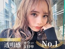 ジゼル 博多筑紫口店(GiseL)