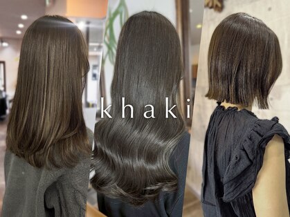カーキ 甲府(khaki)の写真