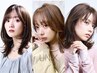 【ご新規様限定】☆平日クーポン☆似合わせカット+透明感カラー¥9,488