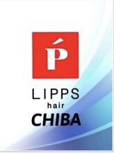 リップスヘアー 千葉(LIPPS hair) 指名ナシ