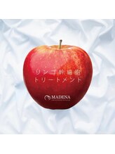 〔最新！髪質改善！〕リンゴ幹細胞トリートメント