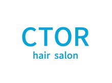 シートゥアール(CTOR)