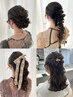 【結城指名限定】ヘアセット～なんでもお任せください！～♪ ￥5,850
