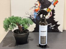 【乾かす前につけるだけでツヤツヤに！？】お家でも手軽にうるツヤ美髪に♪