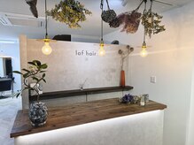 ラフヘアー(laf hair)の雰囲気（シンプルで大人の女性が過ごしやすい空間）