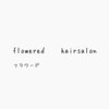 フラワード(flowered)のお店ロゴ