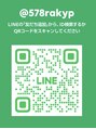 ヘア アンド メイク アミュス(amyus)&nbsp;LINEでお友達追加からご連絡よろしくお願い致します！