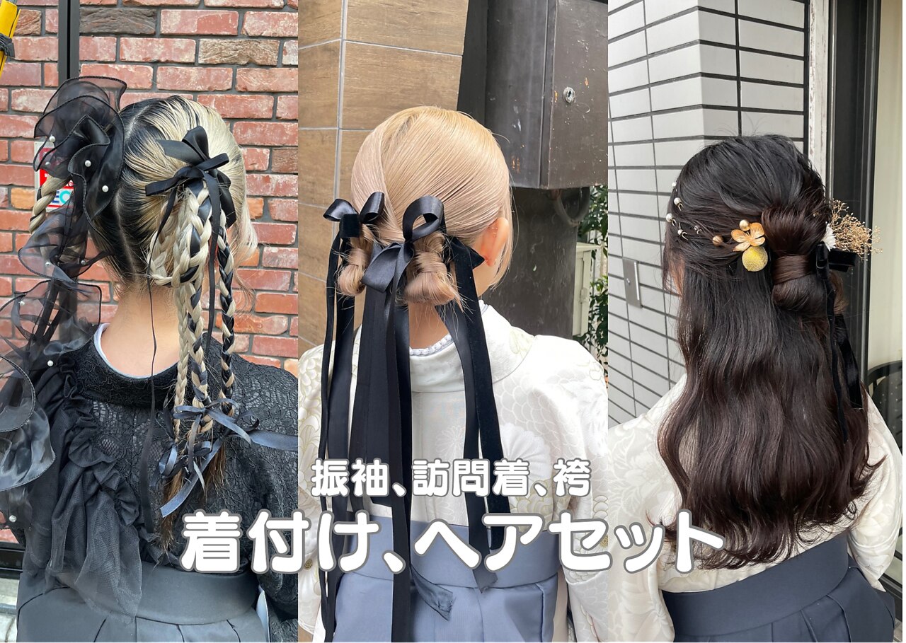 成人式 セット Z－174 DXセット | 製品詳細 | シーピー化成株式会社