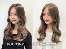 トーン(TONE)の雰囲気（ケア商材にもこだわり有!ブリーチ毛でも韓国風艶髪に![髪質改善]）