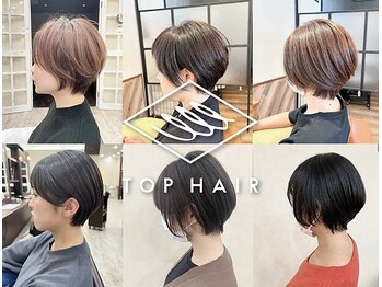 TOP HAIR 池の内店【トップヘアー】