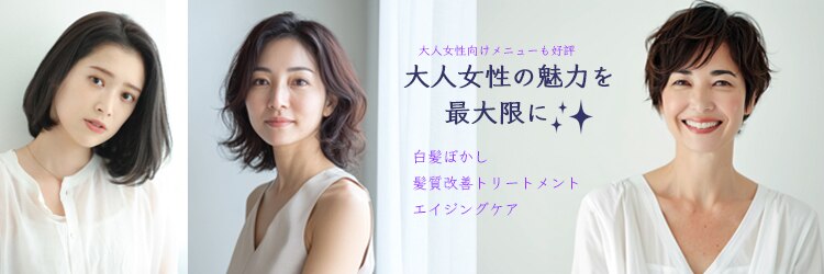 ロアール 楠(LOAOL KUSUNOKI)のサロンヘッダー