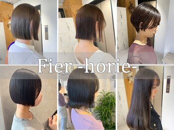 Fier　堀江【フィエル　ホリエ】
