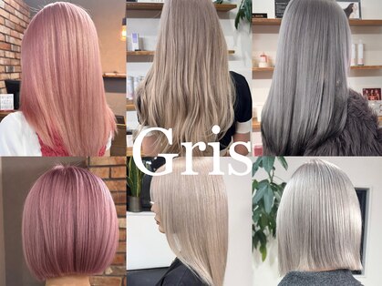 グリ(gris)の写真