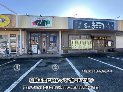 ファン(FUN)の写真