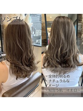 トルネード(TORNADO) ソンブレハイライトバレイヤージュ