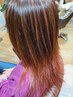 艶髪★３Dバレアージュカラー＋Wカラー＋カット＋髪質改善トリートメント