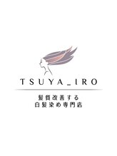 髪質改善する白髪染め専門店　TSUYA_IRO 毛呂山店
