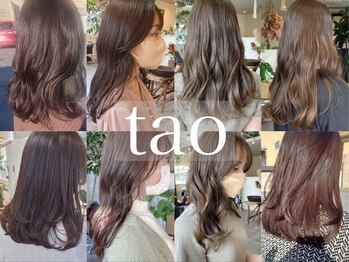 tao【タオ】