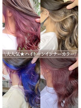 ナンバー(number+) 大人可愛い大人美人小顔立体カットインナーカラー透け感