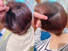 部分ストレートにも最適。柔らかさを残しつつくせ毛のボリュームを調節します☆