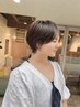 骨格似合わせカット＋silkカラー＋泡ヘッドスパ　￥15500