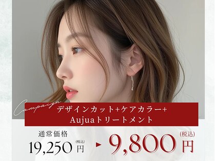 ナチュラル コレット(Natural collet)の写真