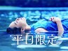 【頭浸浴◆5分かけ流しヘッドスパ】+炭酸スパ+TOKIO TR＋カット+カラー￥14900