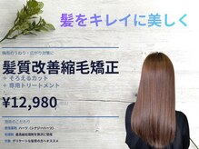 ピークス 西川口東口(PEQSS)