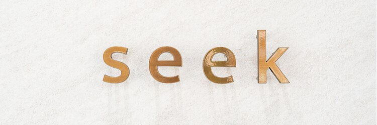 シーク 溝ノ口(Seek)のサロンヘッダー