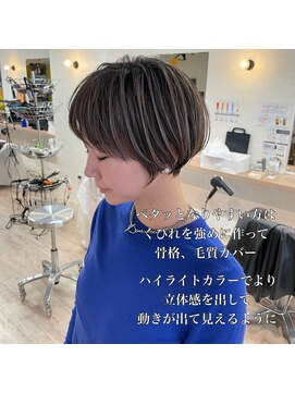 コワファーストナガサキシャンプーボーイ(COIFF1RST NAGASAKI SHAMPOO BOY) 大人可愛い20代30代40代黒髪前下がりショートボブ丸みショート◎