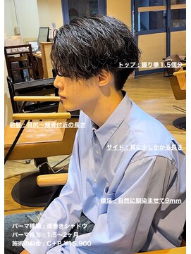 ディータ(Dita) 波巻きシャドウセンターパートin大宮メンズカットパーマ美容室