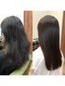 《圧倒的美髪へ》髪質改善トリートメント+カラー+カット　￥23000→21000