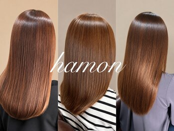 ハモン 一社(hamon)の写真/年齢とともに増えるうねり・広がり・表面のパサつき。hamonの髪質改善で自然にまとまる扱いやすい艶髪へ。