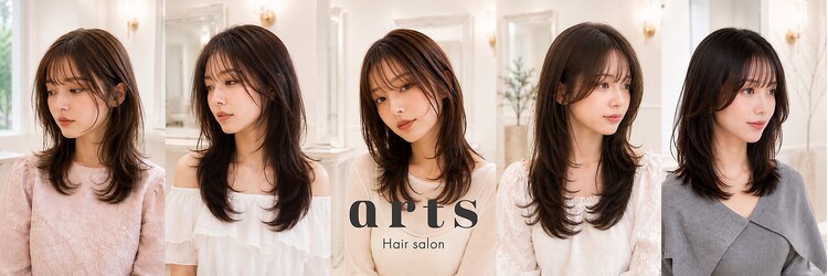 アーツリタ 町田(arts lita)のサロンヘッダー