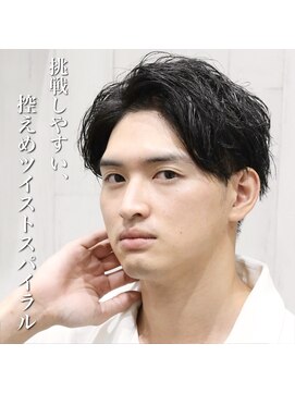 ヨシザワインク プレミアム 横浜 桜木町店(YOSHIZAWA Inc. PREMIUM) 解説ツイストスパイラルパーマセンターパートアップバング