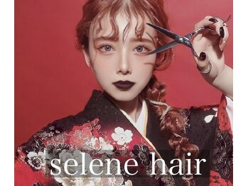 Selene hair 梅田店 【セレーネヘアー】