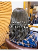 ヘアーメイク ダンス(hair make DANCE)&nbsp;ブリーチ無し！ ダークグレージュ