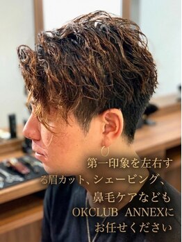 オーケークラブ アネックス(OKクラブ ANNEX)の写真/【コルトンプラザ1F】メンズサロンだからこその高い技術。「似合う」最新トレンドスタイルをご提案