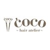 ヘアー アトリエ ココ(hair atelier COCO)のお店ロゴ