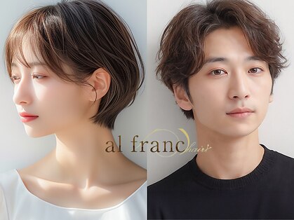 アルフラン(al franc)の写真