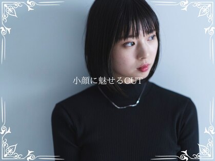 アトリエ ドゥ レデュー(atelier du Re:du)の写真