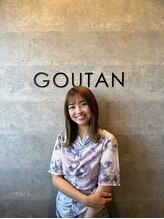 グータン(GOUTAN) Azu 