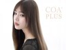 【門井限定】髪質改善カラー+選べるプレミアムトリートメント ￥14300~
