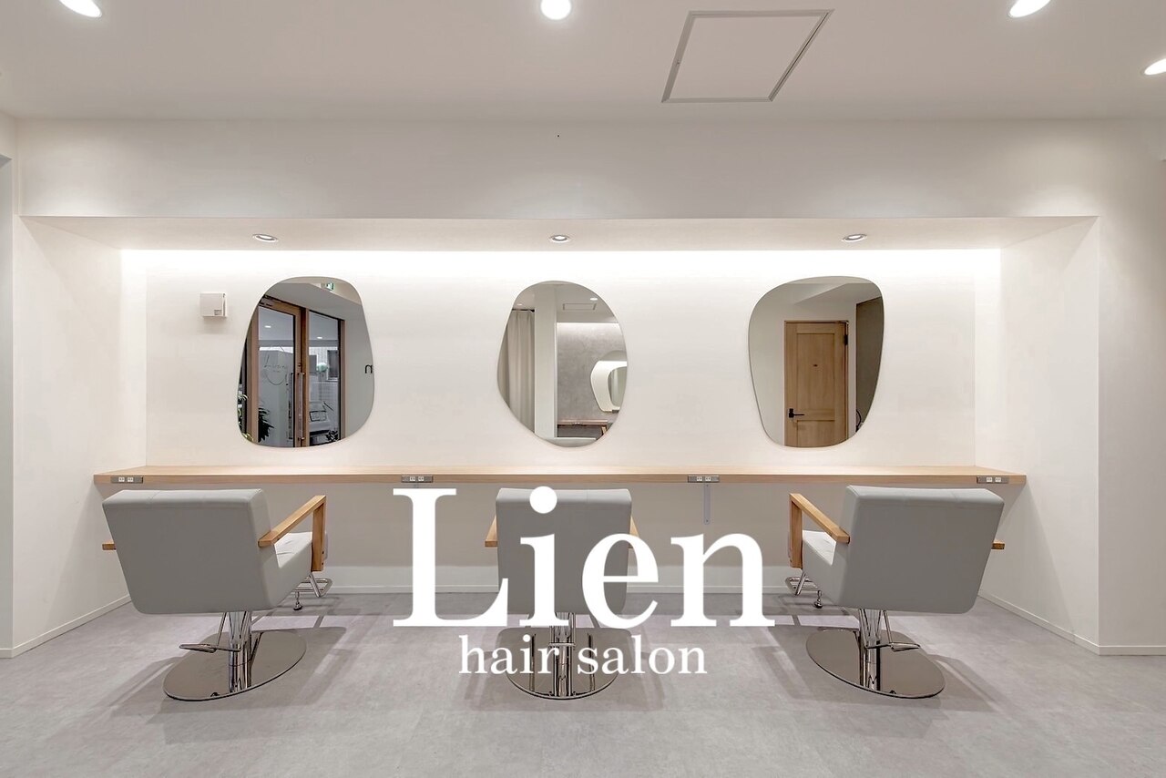 リアン(Lien)｜ホットペッパービューティー