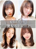 20代レイヤーカット◎抜け感シースルーバング×小顔