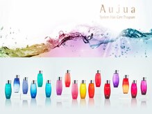 ◆Aujua（オージュア）◆厳選されたサロンのみ取り扱いできる日本人の髪の為に作られたヘアケアシリーズ。