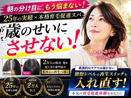オンリエド ヘアデザイン(ONLIed Hair Design)の写真