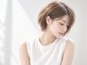 似合わせカット＋美髪トリートメント