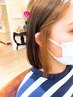 【会社でもバレない大人のアレンジ♪】インナーカラー　8800